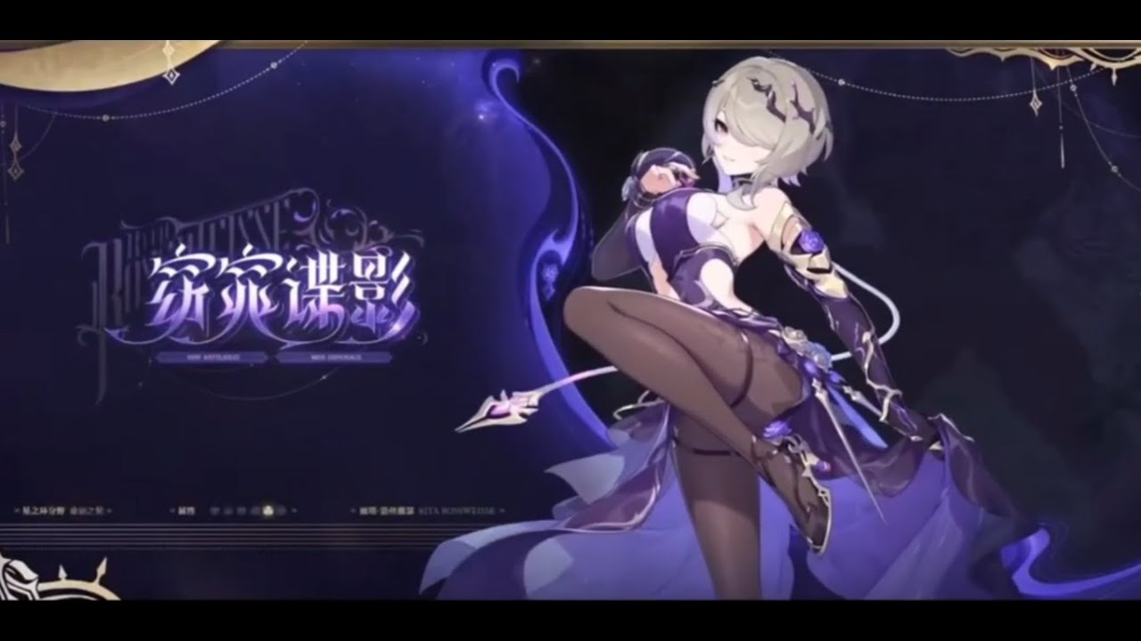 Rita] Honkai Impact 3rd 8.6 PV BGM OST EXTENDED - YouTube