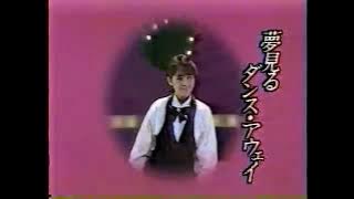 Megumi Mori - Dance Away