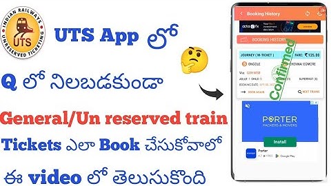 UTS APP | How to Book General Train Tickets in Mobile | UTS App Explained in Telugu.