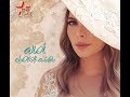 حصريآ البوم اصاله مهتمه 2017