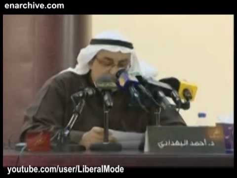 Dr. Ahmad Al-Baghdadi on The Enlightenment in the ...