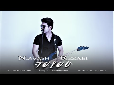 موزیک نیاوش رضایی طلوع من