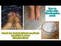 5% AHA Scrub for dark arm & feet, knuckles & stubborn skin /How to make scrub for skin discoloration