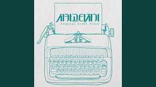 Writing Our Stories (Instrumental)