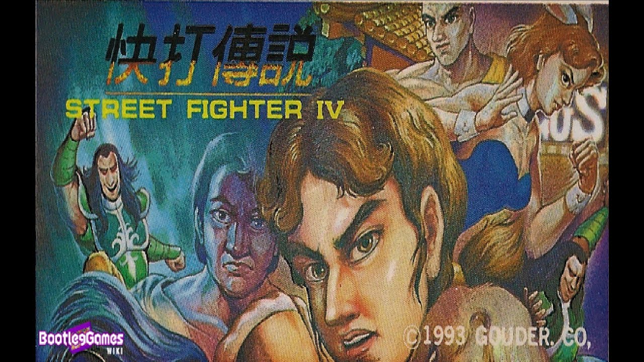 Street Fighter, BootlegGames Wiki