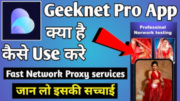 Geeknet pro app kaise use kare ।। Geeknet pro app ।। how to use geeknet pro app ।। GeekNet Pro