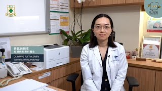 【養和快問快答】常見風濕科痛症 Common Rheumatic Pain – 黃佩茵醫生(養和醫院風濕病科專科醫生)