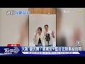 找鄭麗文站台? 蔣萬安數度沒正面回 僅笑喊「尊重主委」｜TVBS新聞 @TVBSNEWS01