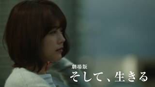 ラパンモードcmの女優と俳優は誰 松本妃代と坂口健太郎の車デートが可愛い