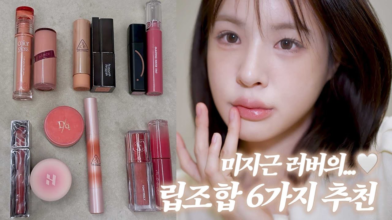 YouTube thumbnail, 재유JEYU