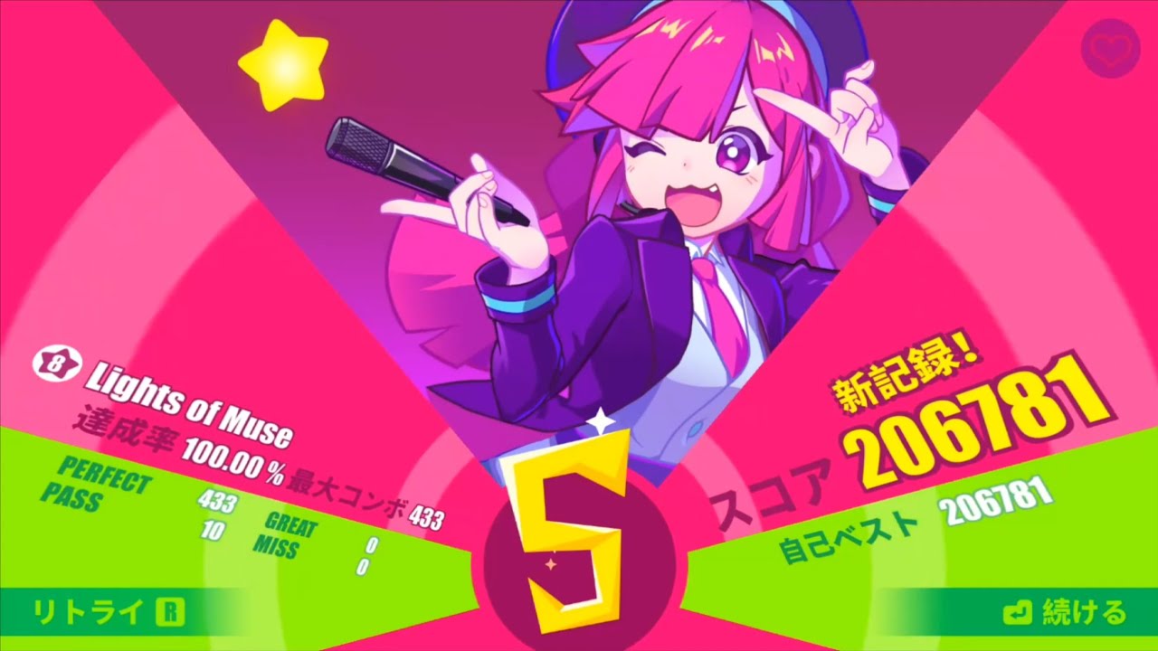 譜面確認 今宵mofumofu Master 12 Youtube