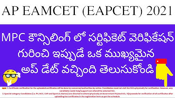 AP EAMCET 2021 Counselling Engineering (MPC) Certificate verification latest update news