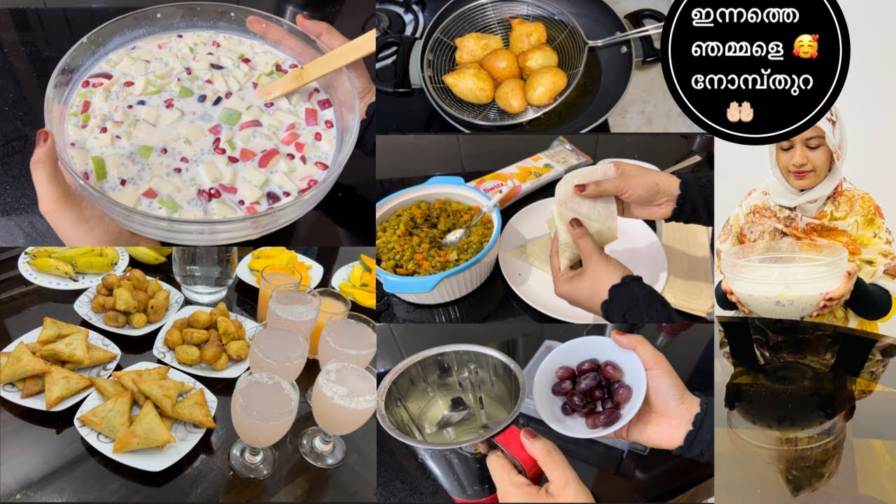ഇന്നത്തെ നോമ്പ്തുറ ഒരുക്കങ്ങൾ🔥കാണാ ബാ 🥰| Ifthar Vlog malayalam | Vegetable samosa | Ifthar snacks
