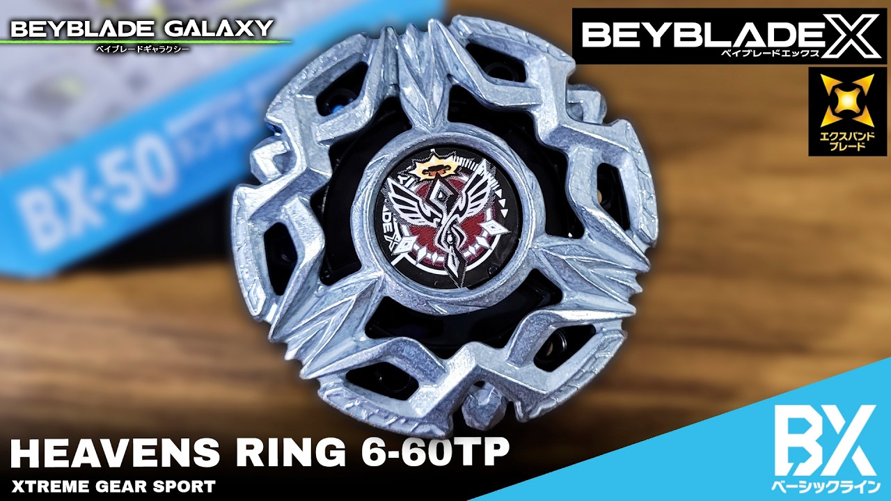 BX-50 02 HEAVENS RING 6-60TP Review - Random Booster Vol 11