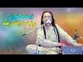 Margia Ma Raza Darzama Noor Muhammad Katawazai Pashto New Song 2025 Afghan Song Margia Ma Raza Darzama Noor Muhammad Katawazai Pashto New Song 2025 Afghan Song