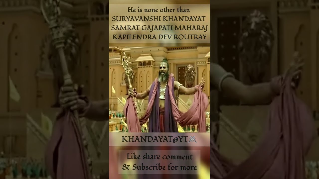 Gajapati Kapilendra Deva  sanatandharma  khandayat  kalinga  kshatriya  hindustatus  odisha  hindu