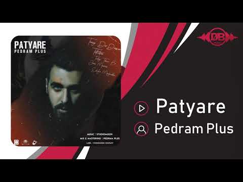 Pedram Plus - Patyare | OFFICIAL TRACK ( پدرام پلاس - پتیاره )