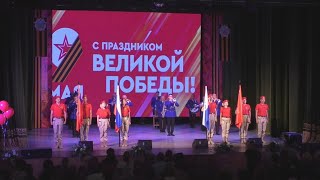 Программа «Акценты» //10.05.2024