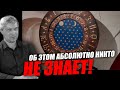 Хорошо ли мы понимаем что это такое и знаем кто мы такие! Светлая память!!