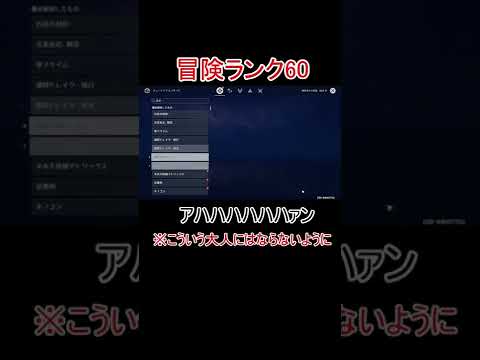 【原神】私がギミックを解けない理由