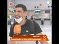 مغادر مصري سمعت ان هناك بعض رجال الخير وزعوا فلوس 30 دينار على مخالفي الإقامة لكن أنا ما اخدتش