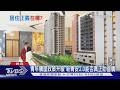 房地合一稅年跌7.6%! 唯獨「這縣市」翻倍 竹科客撐場｜十點不一樣20260714 @TVBSNEWS01