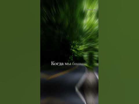 Поворот дороги,это не конец пути - YouTube