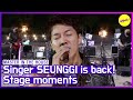 [HOT CLIPS] [MASTER IN THE HOUSE ] Ballad prince SEUNGGI sings rock music🎤 (ENG SUB)