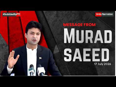 Message by Murad Saeed—reality behind battle against military mafia, & inside pressure |17 July 2026