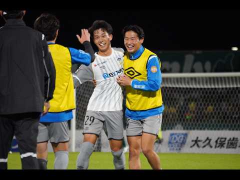 【GOAL PLAYBACK】田尾佳祐選手（1009vs相模原）