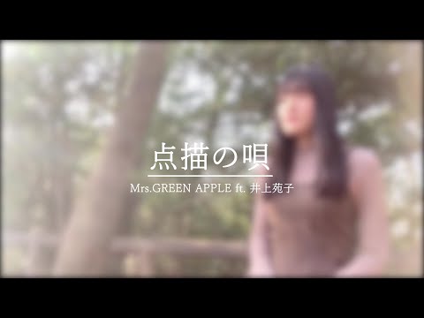 【アカペラ】『点描の唄』 by はちみつガーデン | LaVoce Beginners Live 2020『UNITE』