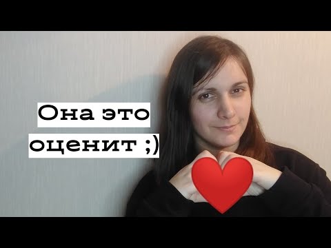 Видео: Как пробить женщину на ИНСТИНКТЫ?