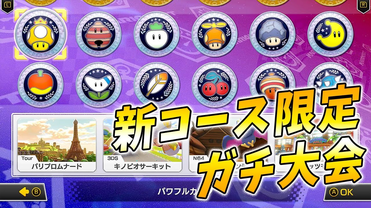 マリマリページ mqdefault.jpg