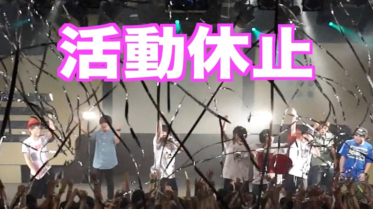 カイワレハンマー】全国ツアーありがとうございました！！ - YouTube