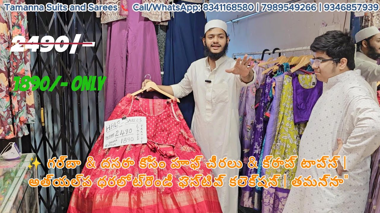 ✨ Half Sarees & Crop Tops for Garba & Dussehra | Trendy Festive Collection @ Lowest Price | Tamanna