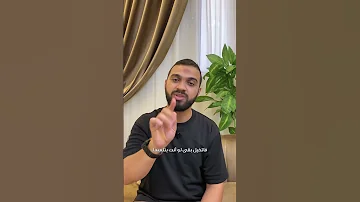 اللعبه اللى على تيلفونك من كبائر الذنوب عند الله اسمع وافهم ليه 