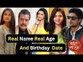 Mati Se Bandhi Dor || All Cast Real Name Real Age And Birthday Date || #starplus  #serial #trending