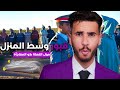 فاش رجع من الغربة وقلب على ختو وبنتها متخيلوش فين لقاهم 🔥❓نهاية صادمة !!
