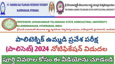 Telangana Polytechnic 2024 Notification Release || TS Poly CET 2024 || TS Poly CET 2024 Notification