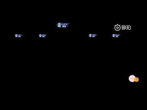 青春有你《耳朵》文邺辰 超好聽 分屏版