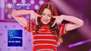 현역 아이돌 못지않은 아이돌美 태국 대표팀 ′TT′♪ 스테이지 K(STAGE K) 4회 현역 아이돌 못지않은 아이돌美 태국 대표팀 ′TT′♪ 스테이지 K(STAGE K) 4회