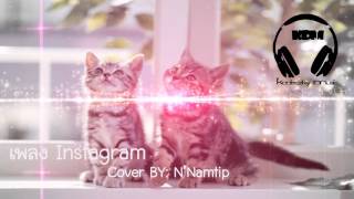 อนสตาแกรม Instagram Coverby Nnamtip
