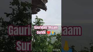 गौरीदंत धाम 🌸🙏#shkatipeeth#youtubeshorts #shorts