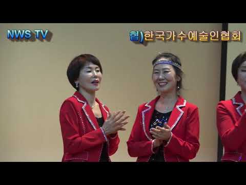 제106회 청춘가요콘서트 출연진엔딩 *아미새* 2/9