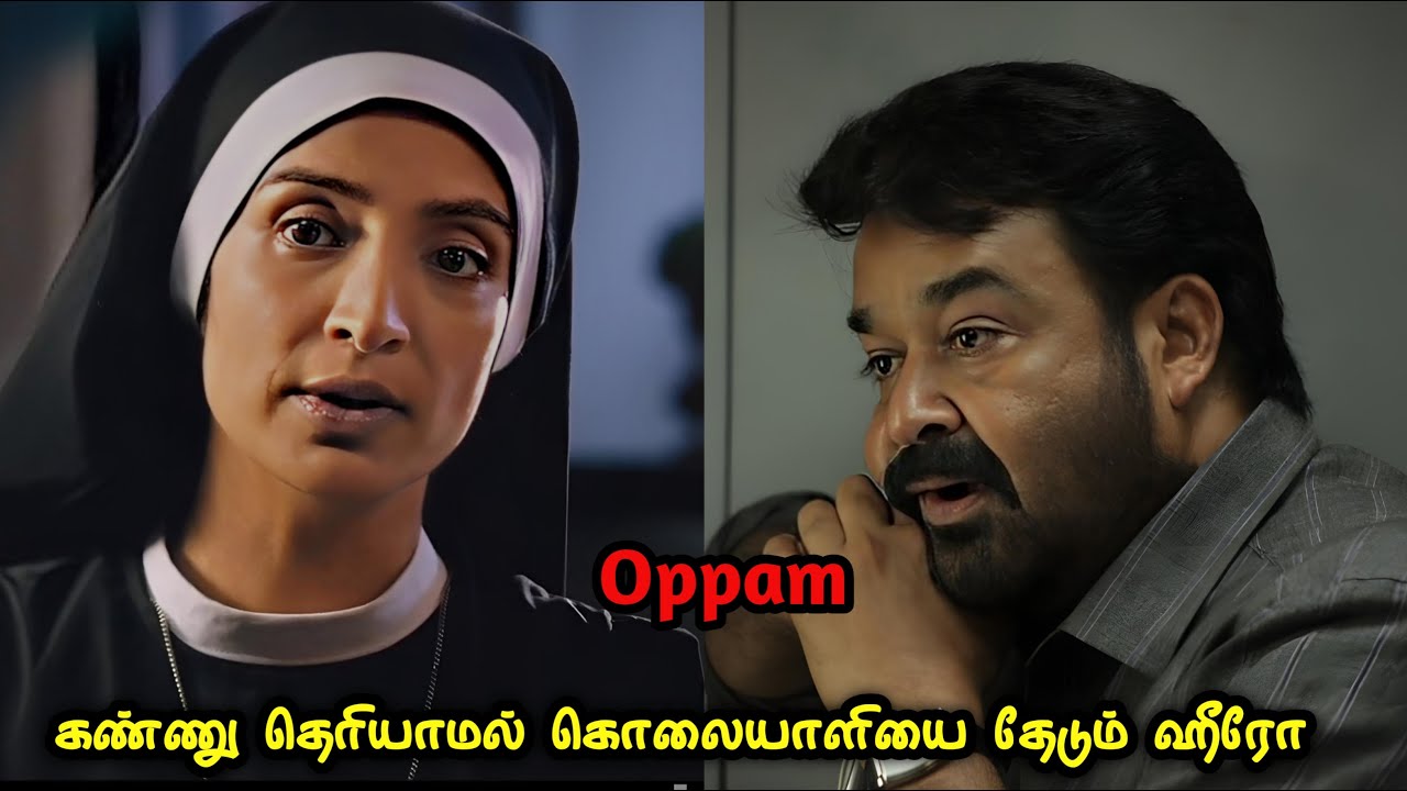 கண்ணு தெரியாமல் கொலையாளியை கண்டுபிடிக்கும் ஹீரோ| Movie Story Review| Tamil Movies| Mr Vignesh