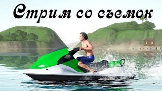 СТРИМ The sims 3 КРИТИКУЮ СВОИ СТАРЫЕ СЕРИАЛЫ СТРИМ The sims 3 КРИТИКУЮ СВОИ СТАРЫЕ СЕРИАЛЫ