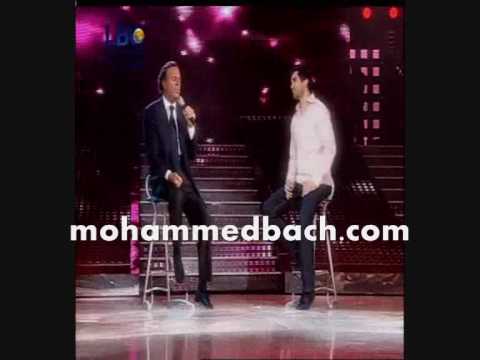 حصريا اغنية محمد باش مع النجم العالمي خوليو