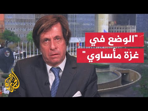 المندوب الفرنسي للأمم المتحدة للجزيرة: المأساة التي يعاني منها قطاع غزة تتحمل مسؤوليتها حركة حماس