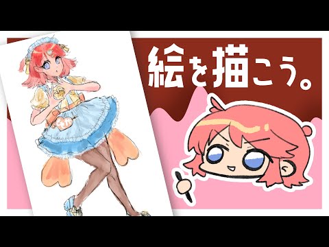 季節の絵を描こ～よ