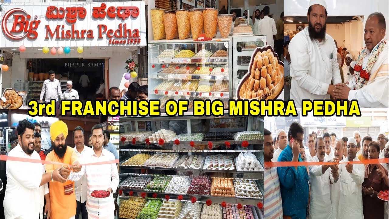 BIJAPUR KE SHRI SIDDESHWAR MANDIR KE KARIB BIG MISHRA PEDA SHOP KI HUI